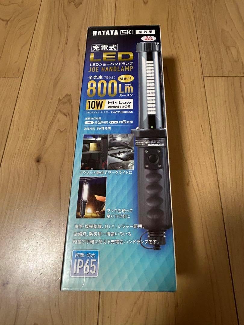 HATAYA LEDハンディランプ 800ルーメン LW-10A